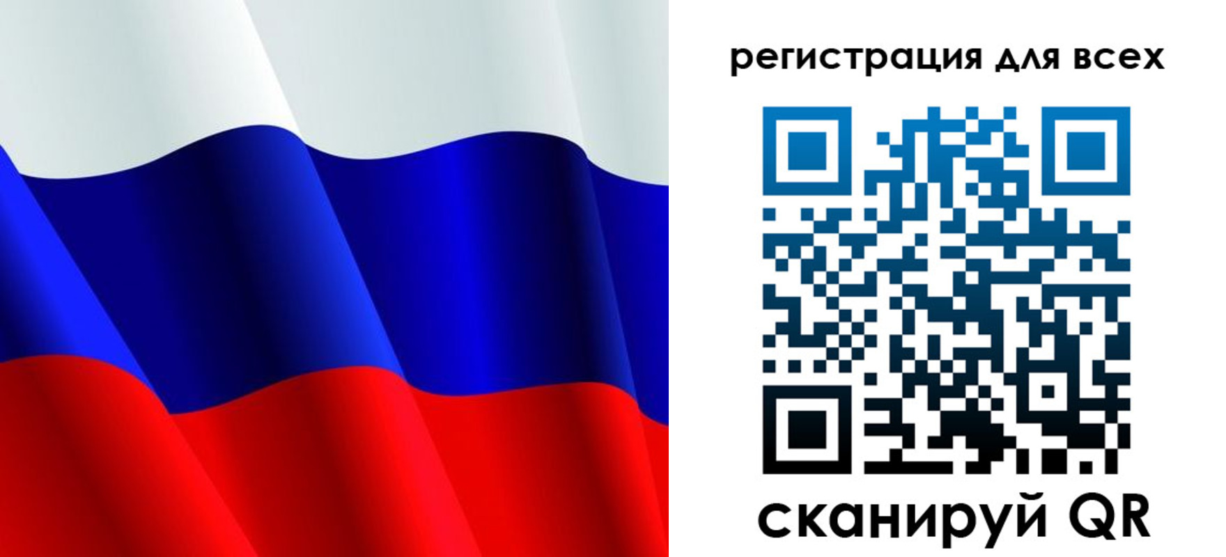 временная регистрация госуслуги в Ялте