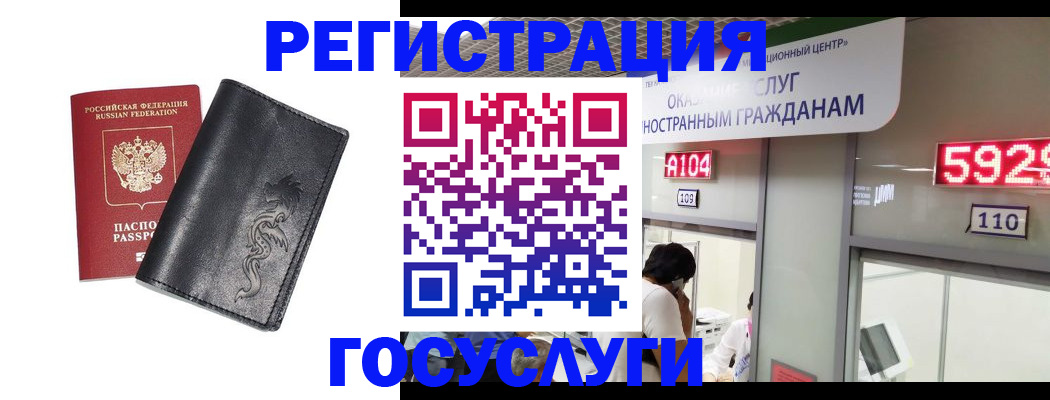 форма 3 в Ялте